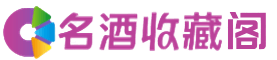 长春榆树市烟酒回收_长春榆树市回收烟酒_长春榆树市烟酒回收店_德宝烟酒回收公司